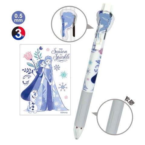 迪士尼 魔雪奇緣 3色原子筆 - Elsa 