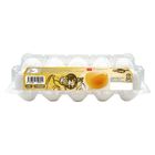 Inami Shouten Inami White Eggs 10 Pieces
