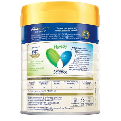 Friso Prestige® Stage 3 Growing-up Formula 800g ( Milk Powder ) From 1-3 Years
