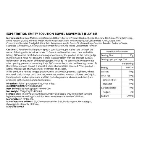 Expertrition Empty Solution Bowel Movement Jelly 14 x 25g