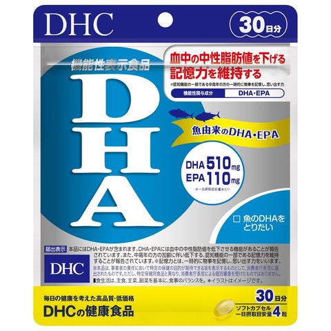 Dhc DHA (30 Days) 120 Pieces