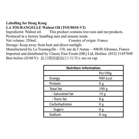 La Tourangelle Walnut Oil 250ml