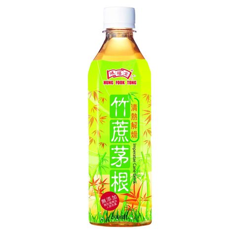 鴻福堂 竹蔗茅根 500毫升
