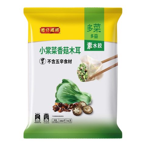 Wan Chai Ferry Healthline Vegetables, Mushroom & Black Fungus Vegetarian Dumpling (15's) 250g