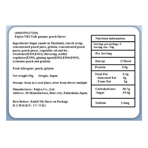 Fujiya Nectar Gummy Peach Flavor 54g [Parallel Import]