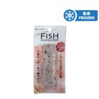 Suzuhiro Kamaboko Fish Protein Bar - Galician Style Squid & Octopus 60g