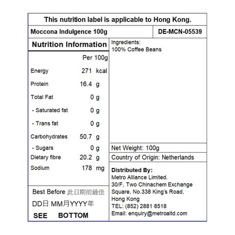名仕 特級咖啡 100克