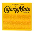 Otsuka Calorie Mate Block Cheese Flavor 4 Pieces [Parallel Import]