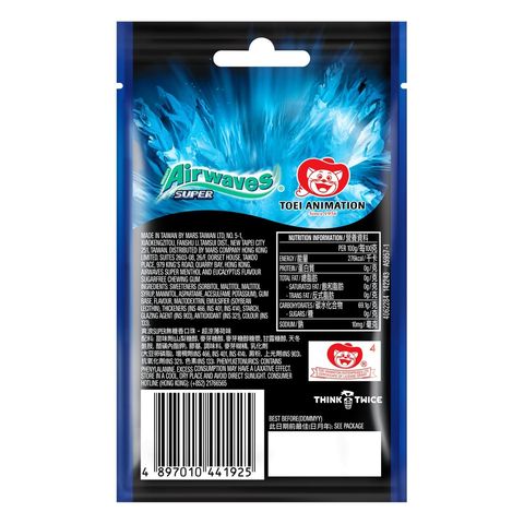 Airwaves Super Sugar Free Gum Menthol & Eucalyptus (18 Pieces) 25.2g (New and Old Packaging Will Be Shipped Out Randomly)