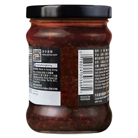 Amoy Mala Multi Purpose Sauce 220g