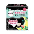 Kotex Overnight Pants Cranberry M - L 4 Pieces