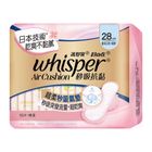 Whisper Air Cushion Pads 28cm 10 Pieces