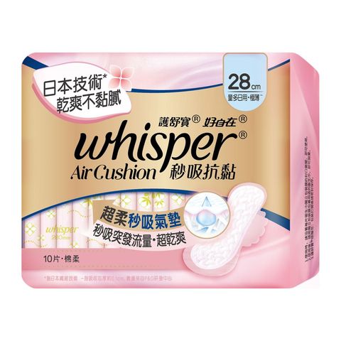 護舒寶 Air Cushion 秒吸抗黏量多日用衛生巾 28cm 10片