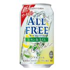 三得利 Clear All Free (檸檬 & 青檸) 梳打酒350ml [平行進口]