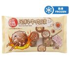 Lok Yuen Sufficient Beef Ball 4 Pieces