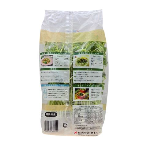 Japan Bean Sprout (Toumyou) Approx. 200g