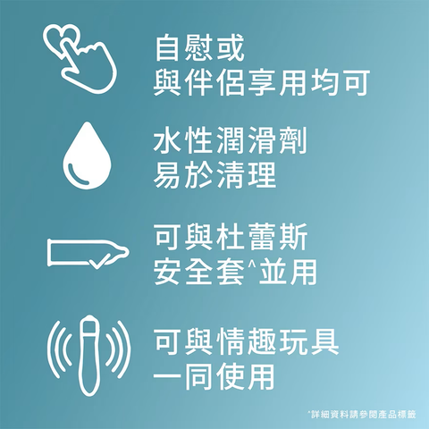 杜蕾斯 終極快感潤滑凝露