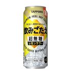 Sapporo Ultra Sugar-free Lemon Sour Alc. 5% 500ml [Parallel Import]