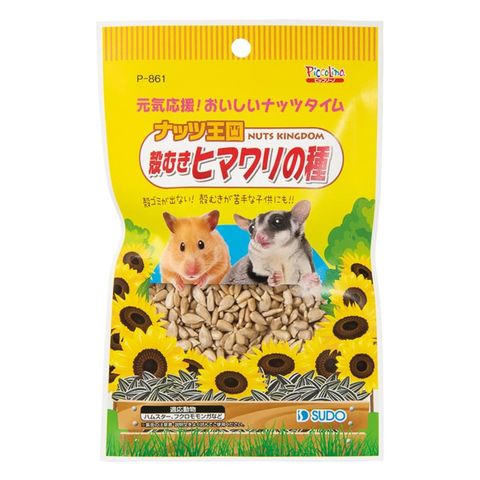 Sudo Nuts Kingdom Hulled Sunflower Seeds 55g