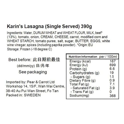 Dafgards Karin's Lasagne (Single Served) 390g