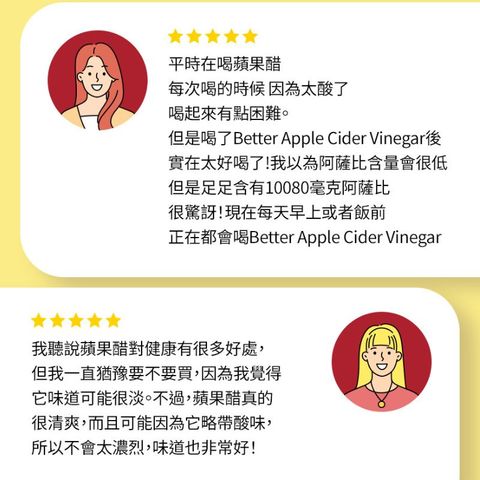 Donghwa Better Apple Cider Vinegar 120g