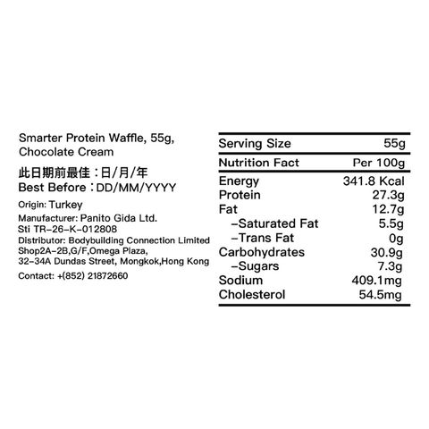 Smarter 蛋白窩夫 朱古力忌廉味 55克