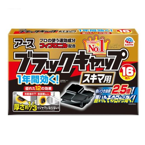 Earth Black Cap Slim (Cockroach Bait) 16 Packs