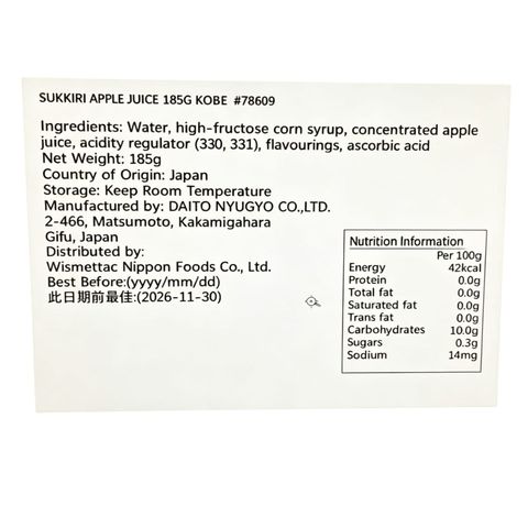 Tominaga Kobe Sukkiri Apple Juice 185ml