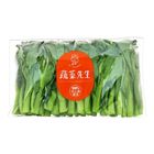 Mr. Vegetable Prepacked Small Choi Sum 1 Pack