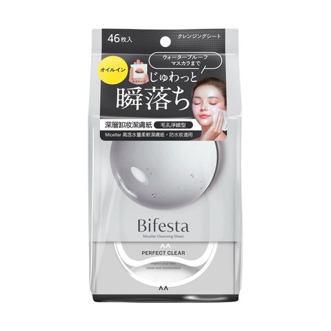 Bifesta 毛孔淨緻深層卸妝紙 (防水妝適用) 46片