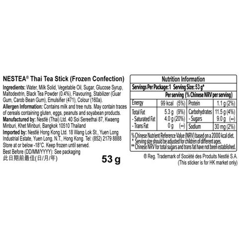 Nestea Thai Tea Stick 53g