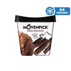 MÖVENPICK® 瑞士朱古力雪糕 500毫升