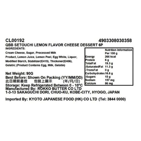 Qbb Cheese Dessert Setouchi Lemon (6 Pieces) 90g [Parallel Import]