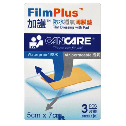 Cancare Filmplus 5cm x 7cm 3 Pieces