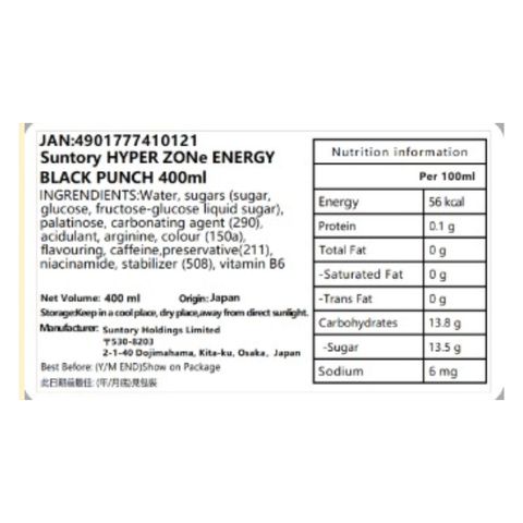 Suntory Hyper Zone Energy Black Punch 400ml [Parallel Import]