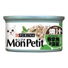 Mon Petit Ensemble Tuna Spinach 85g