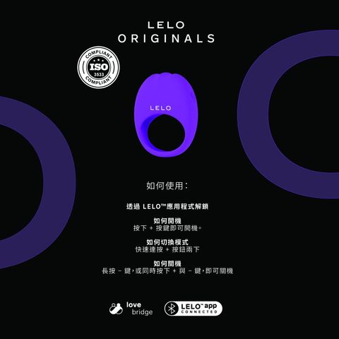 Lelo Lifeguard Originals 陰莖震動環 - 紫色 1件