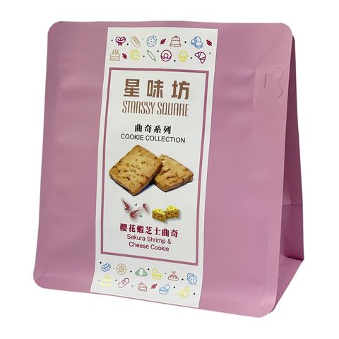 星味坊 櫻花蝦芝士曲奇 100克