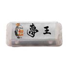 夢王 初生卵 (10個裝) 1盒