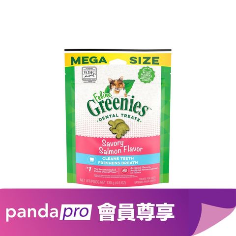 Greenies Feline Salmon 4.6oz (packaging will be shipped out randomly)