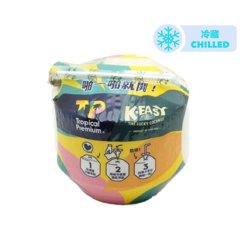 Thailand K-Easy Young Coconut 1pc (The Packaging Will Be Shipped Out Randomly)