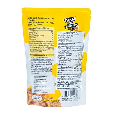 Titan Crispy Salmon Skin Snacks - Salted Egg Flavour 30g