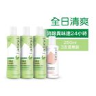 Lactacyd Odor Fresh Feminine Wash (3 x 250ml + 150ml) 1 Set