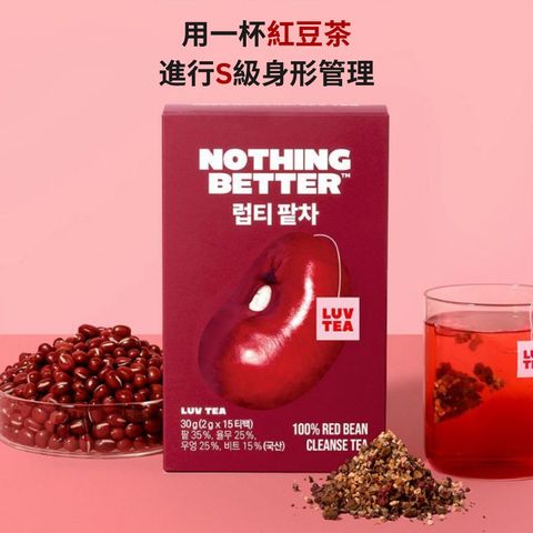 Nothing Better Luv Tea Red Bean 15 x 2g [Parallel Import]