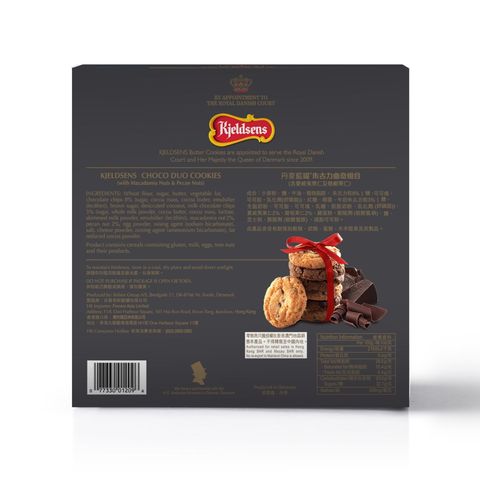 Kjeldsens Chocolate Duo Cookies 750g