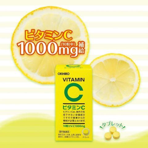 Orihiro 維他命C錠 300粒 [平行進口]