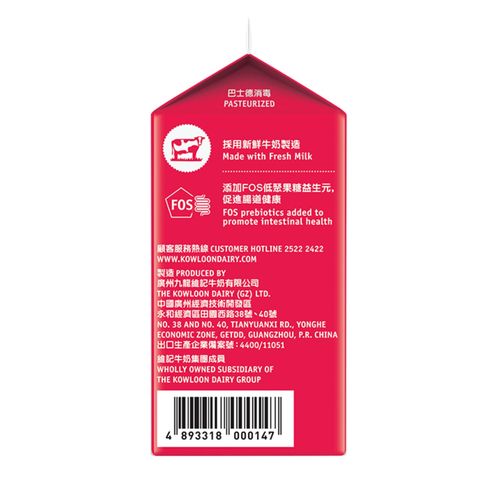 Kowloon Dairy Low Sugar Drinking Yogurt Red Dates 220g