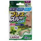 Kokubo Breathe Through Large (Nasal Tape) Flesh-colored 6 Pieces