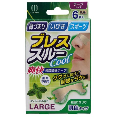 Kokubo Breathe Through Large (Nasal Tape) Flesh-colored 6 Pieces
