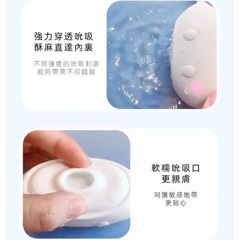 Yy Horse Cloudie UV Cleaning App Remote Suction Vibrator 1 Piece